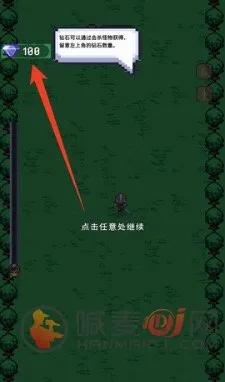 异世界跑男2026最新版本 异世界跑男2026最新版本