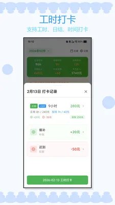 �Ӱ�ǹ�ʱ(���ʹ���App)v1.0.3 ��Ѱ�