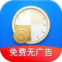 �Ӱ�ǹ�ʱ(���ʹ���App)v1.0.3 ��Ѱ�