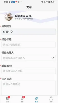 ����Ѳ�鰲׿���ֻ���v1.5.2 ��׿��