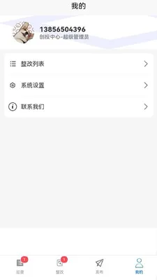 ����Ѳ�鰲׿���ֻ���v1.5.2 ��׿��