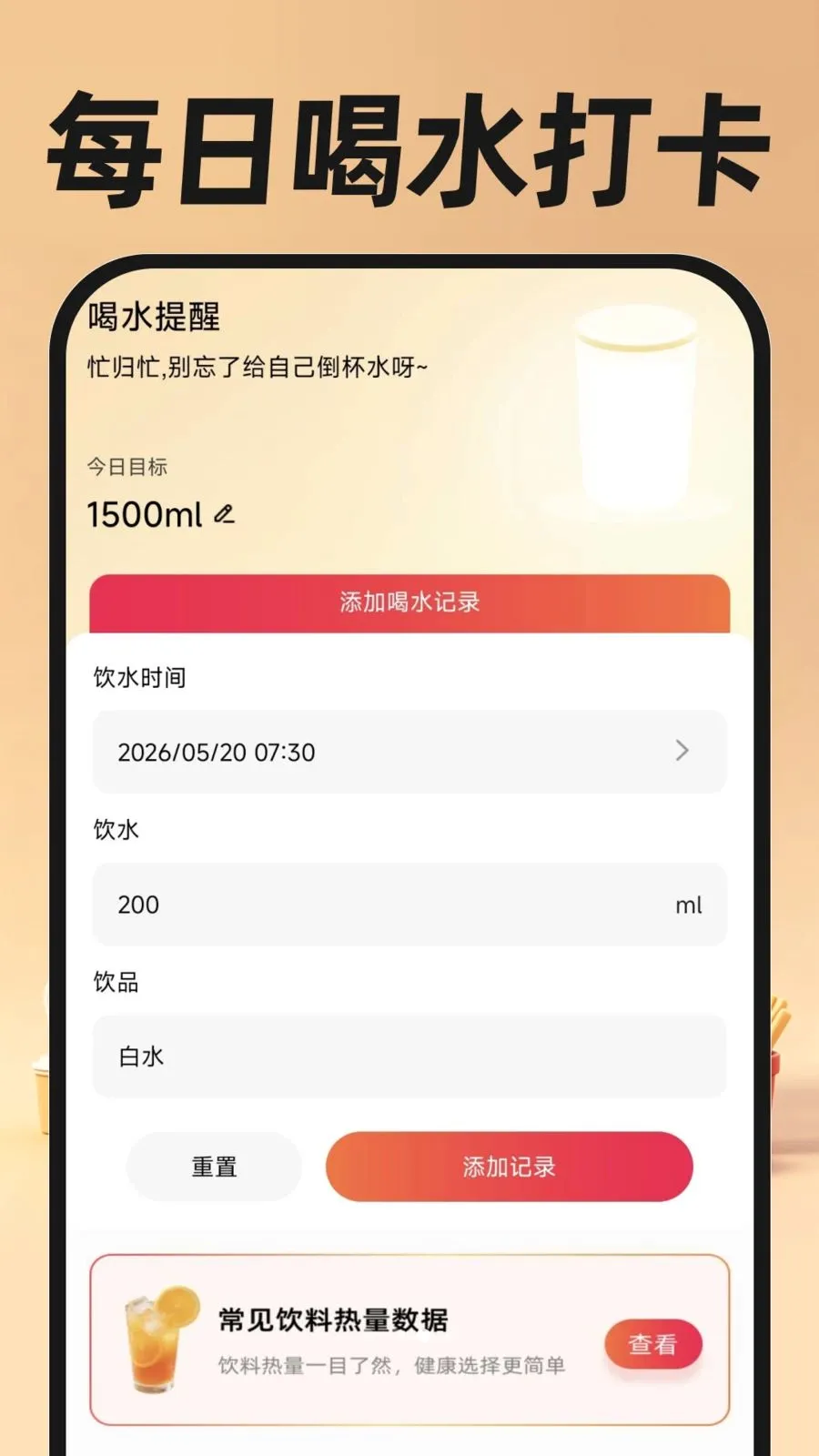 �������ֿ��Ͱ�׿���ֻ���v1.0.0 �ֻ���