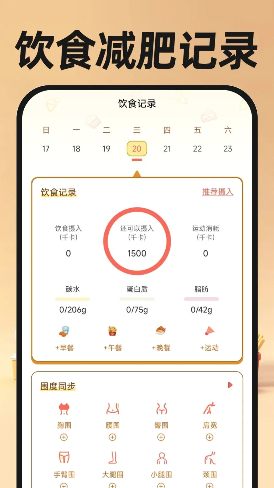 �������ֿ��Ͱ�׿���ֻ���v1.0.0 �ֻ���