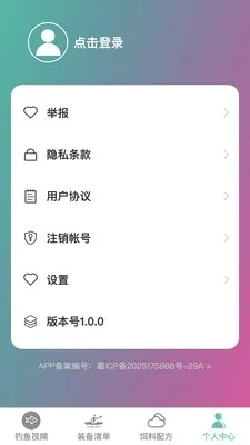 ׿Խ�����ʦ(������׷���)v1.0.0 ��Ѱ�