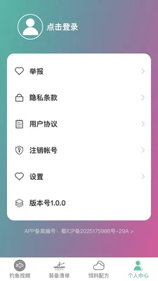 卓越钓鱼大师(钓鱼进阶服务) 卓越钓鱼大师(钓鱼进阶服务)