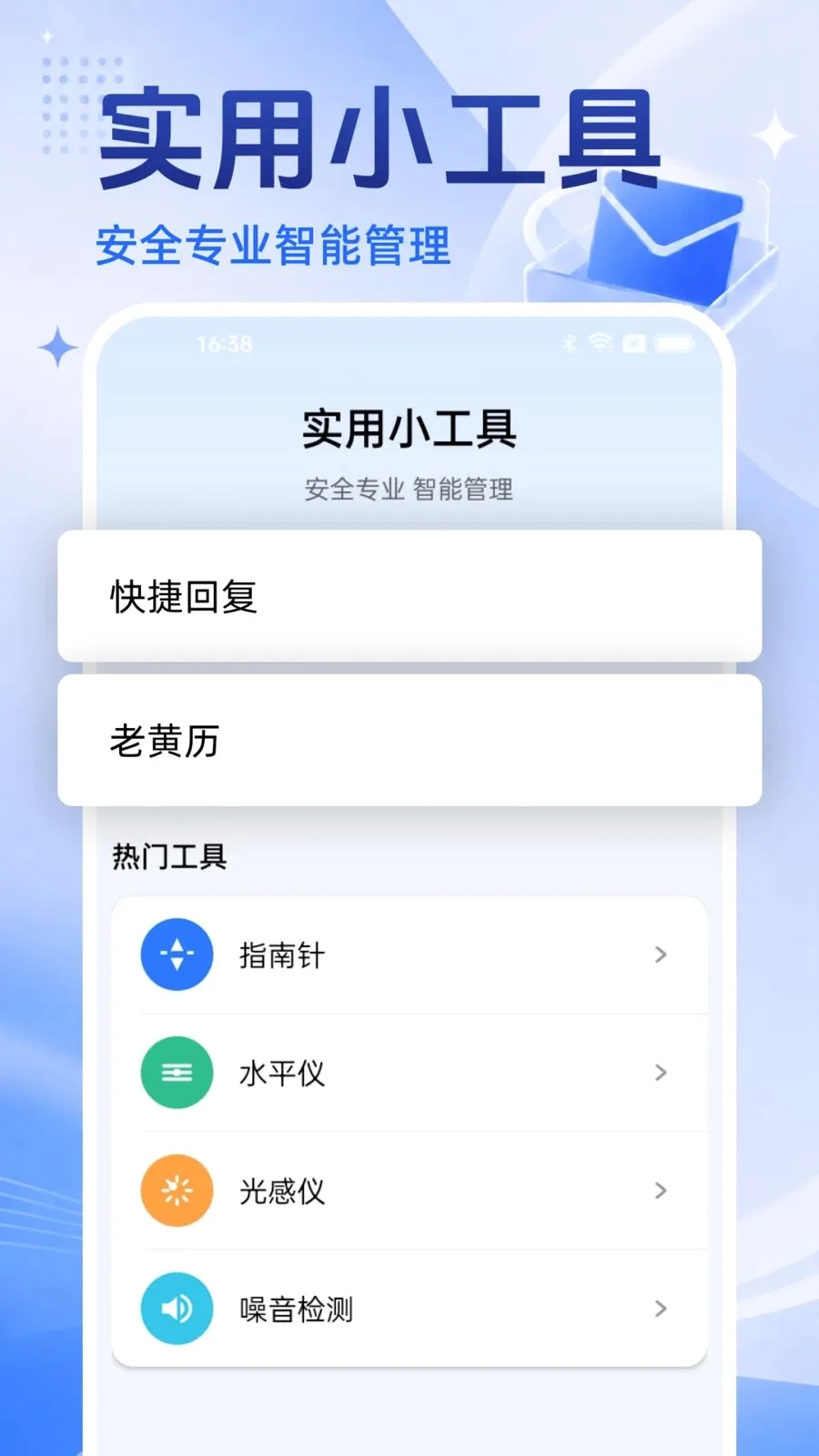 �ֻ�������Ѵ�ȫ(�ֻ����乤��)v1.0.0 �ֻ���