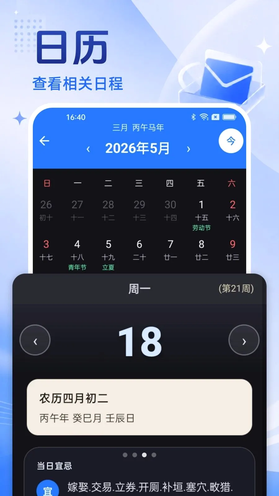 �ֻ�������Ѵ�ȫ(�ֻ����乤��)v1.0.0 �ֻ���