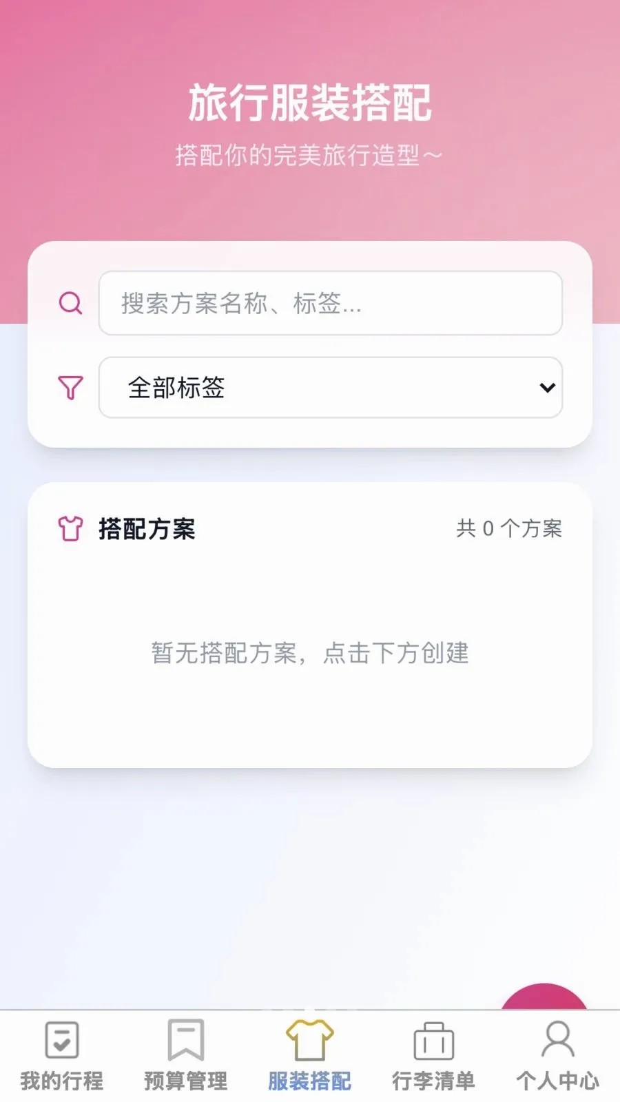 ��;���������ֻ���v1.0.0 �ٷ�����