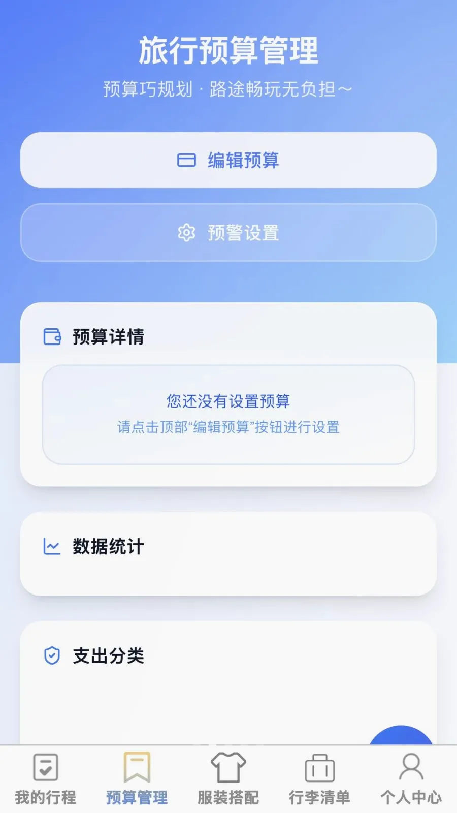 ��;���������ֻ���v1.0.0 �ٷ�����