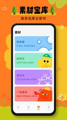 ai����2026���°汾v1.0.1 �ٷ�����