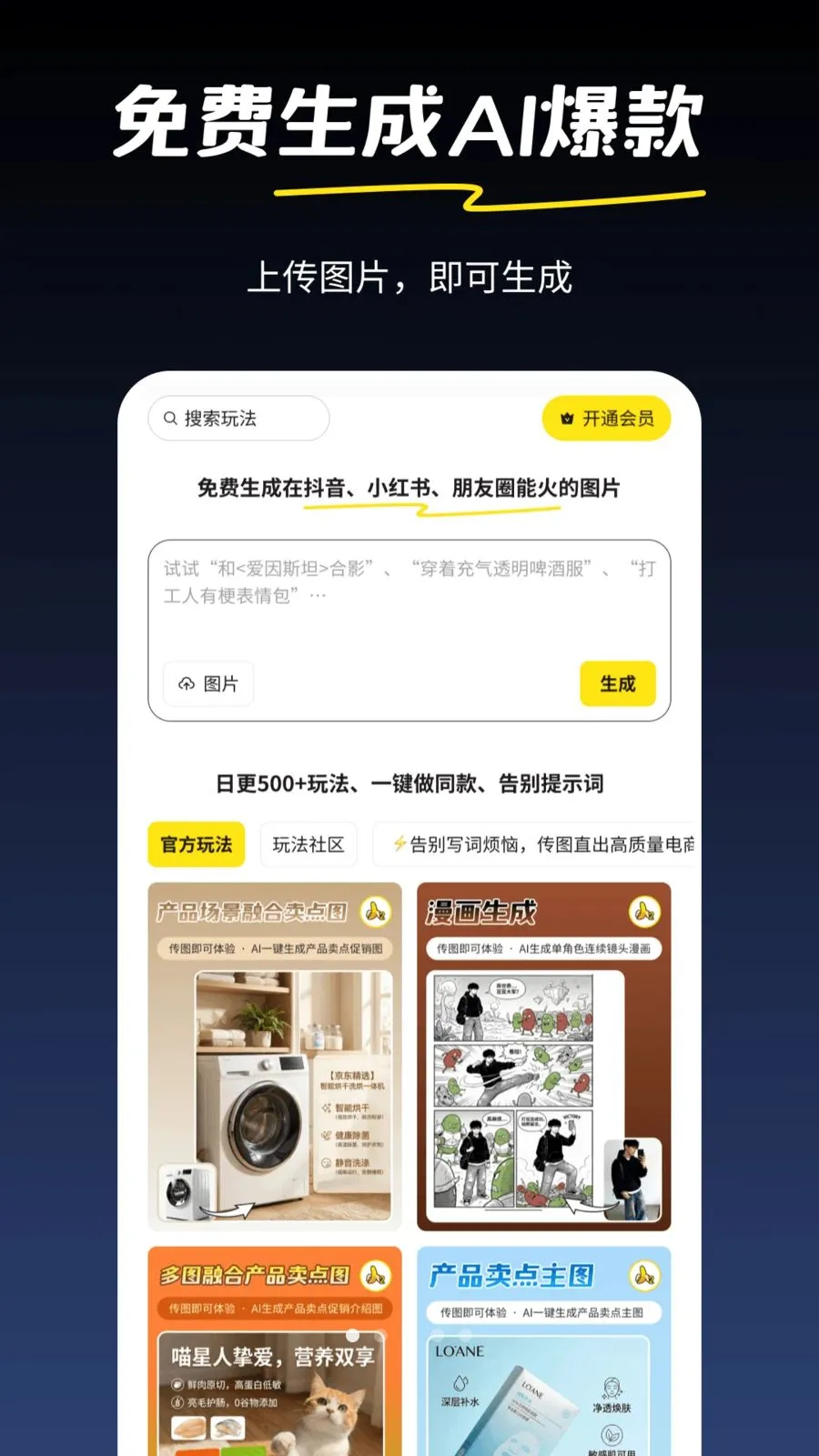 �AI(����Ƶ���ɹ���)v1.0.2 ��Ѱ�
