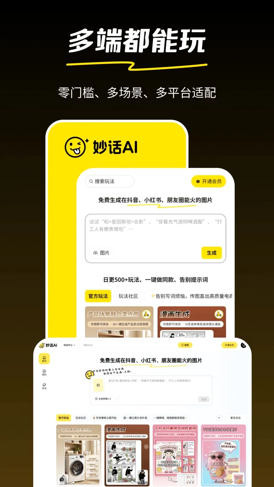 �AI(����Ƶ���ɹ���)v1.0.2 ��Ѱ�
