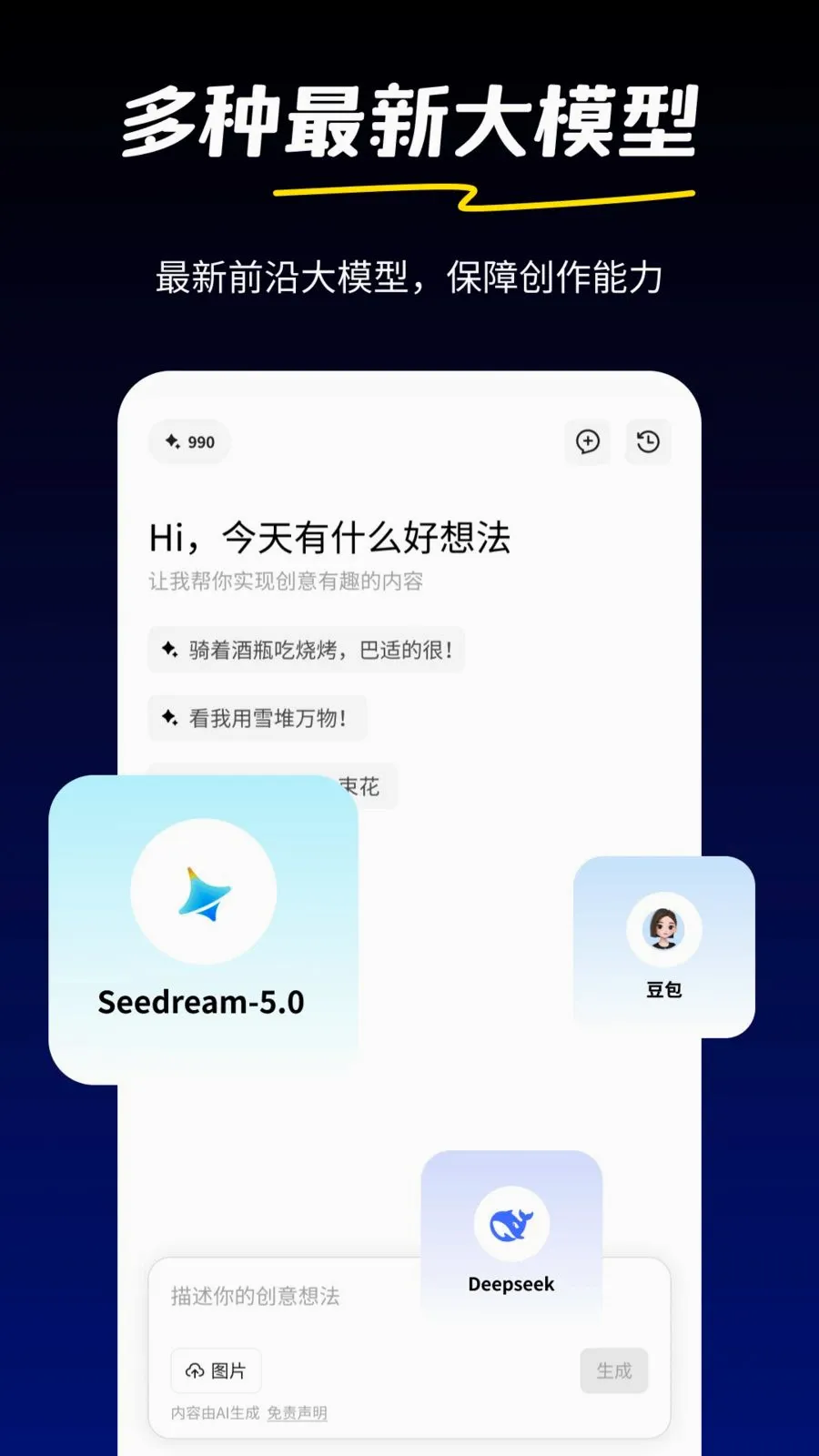 �AI(����Ƶ���ɹ���)v1.0.2 ��Ѱ�