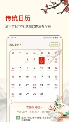 ������ʱ2026�ٷ����°汾v25.6.8 ��Ѱ�