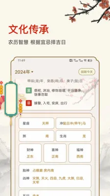 ������ʱ2026�ٷ����°汾v25.6.8 ��Ѱ�