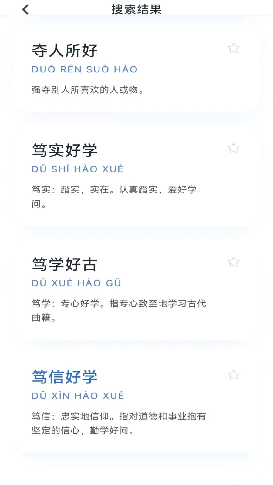 ��ʱ����(����ѧϰӦ��)v3.0.9.2 �ٷ�����