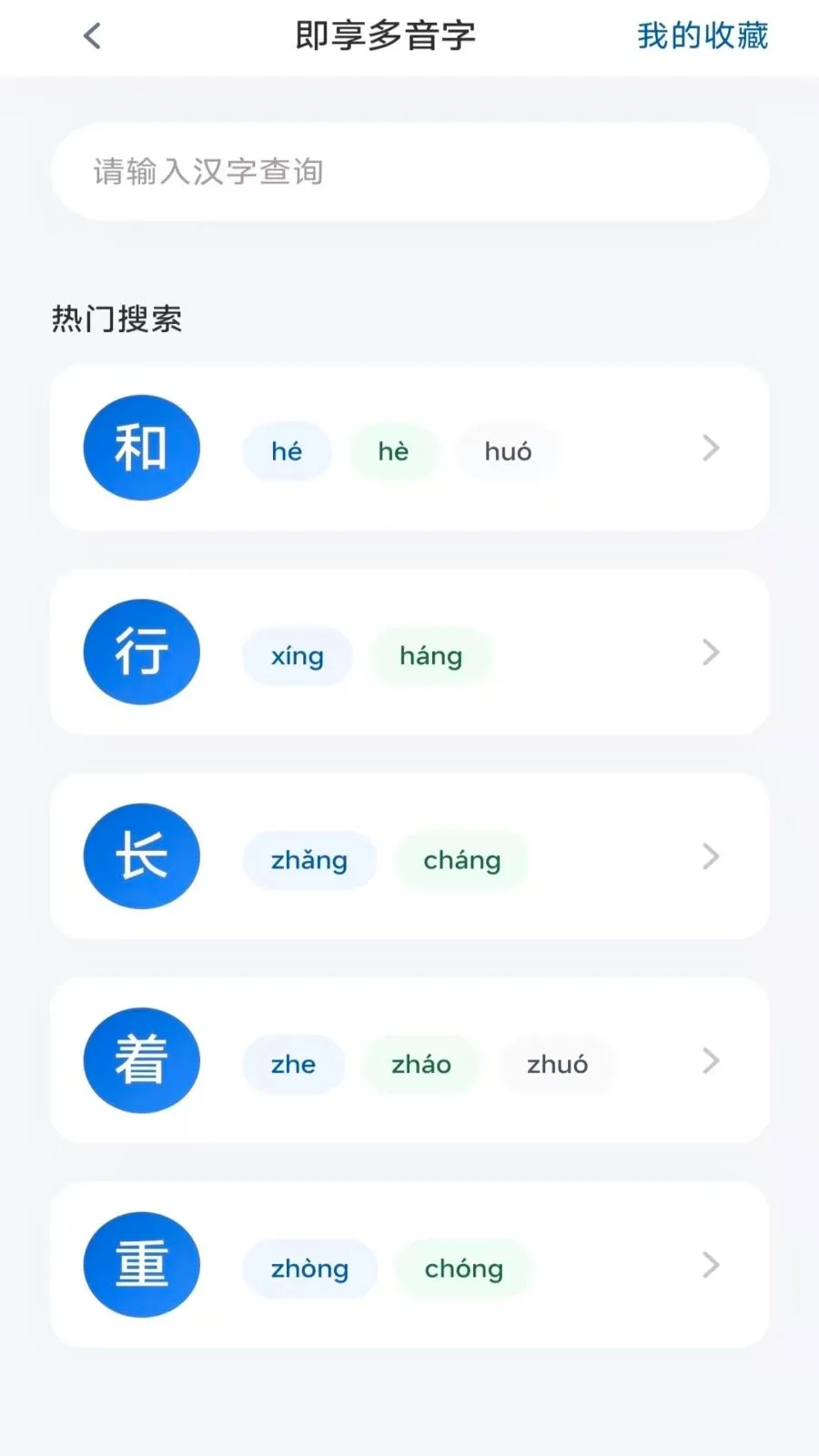 ��ʱ����(����ѧϰӦ��)v3.0.9.2 �ٷ�����