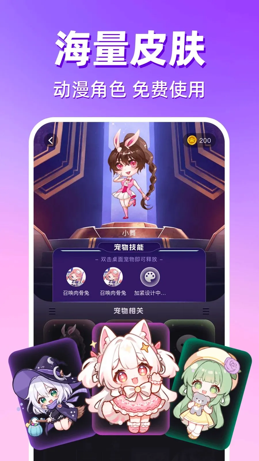 �����������������ֻ���v1.0.1 �ٷ�����
