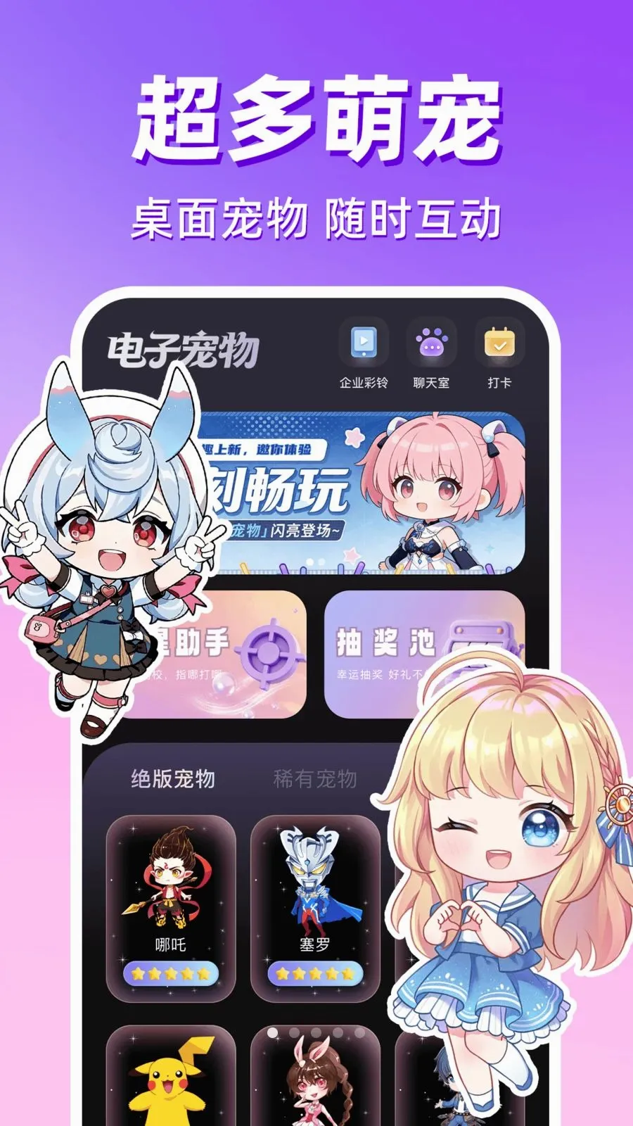 �����������������ֻ���v1.0.1 �ٷ�����