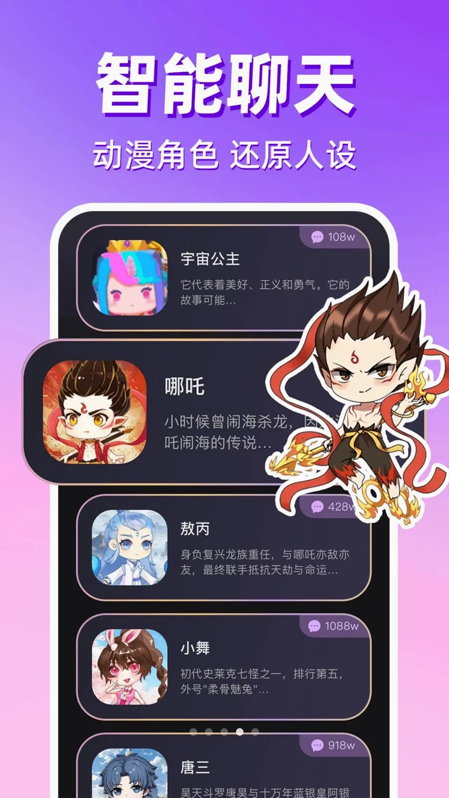 �����������������ֻ���v1.0.1 �ٷ�����