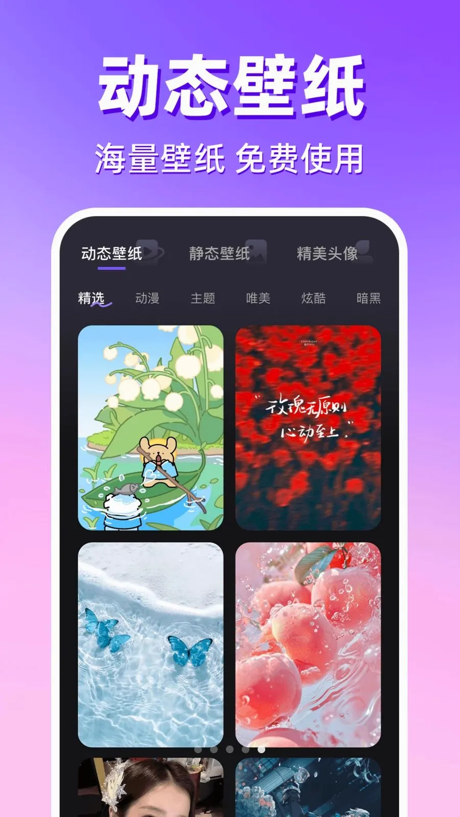 �����������������ֻ���v1.0.1 �ٷ�����