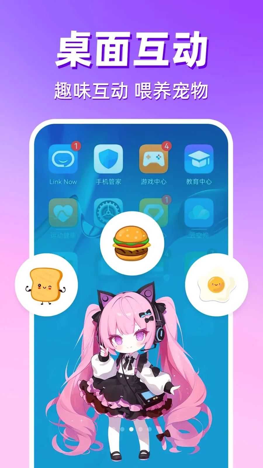 �����������������ֻ���v1.0.1 �ٷ�����