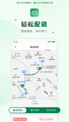 ���ͻ�����(���ּ�ְ׬Ǯ)v2.2.7 ��Ѱ�