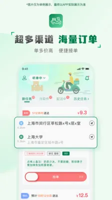 ���ͻ�����(���ּ�ְ׬Ǯ)v2.2.7 ��Ѱ�