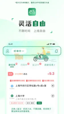 ���ͻ�����(���ּ�ְ׬Ǯ)v2.2.7 ��Ѱ�