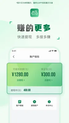 ���ͻ�����(���ּ�ְ׬Ǯ)v2.2.7 ��Ѱ�