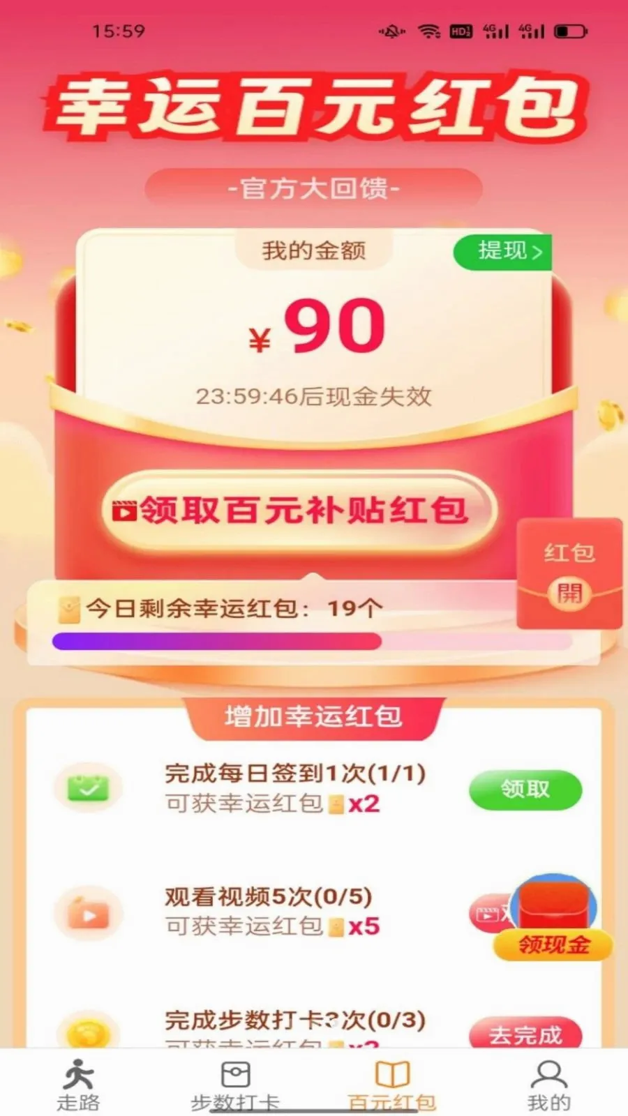 ������ͨ(�˶��Ʋ�����)v6.8.5.3 ��׿��