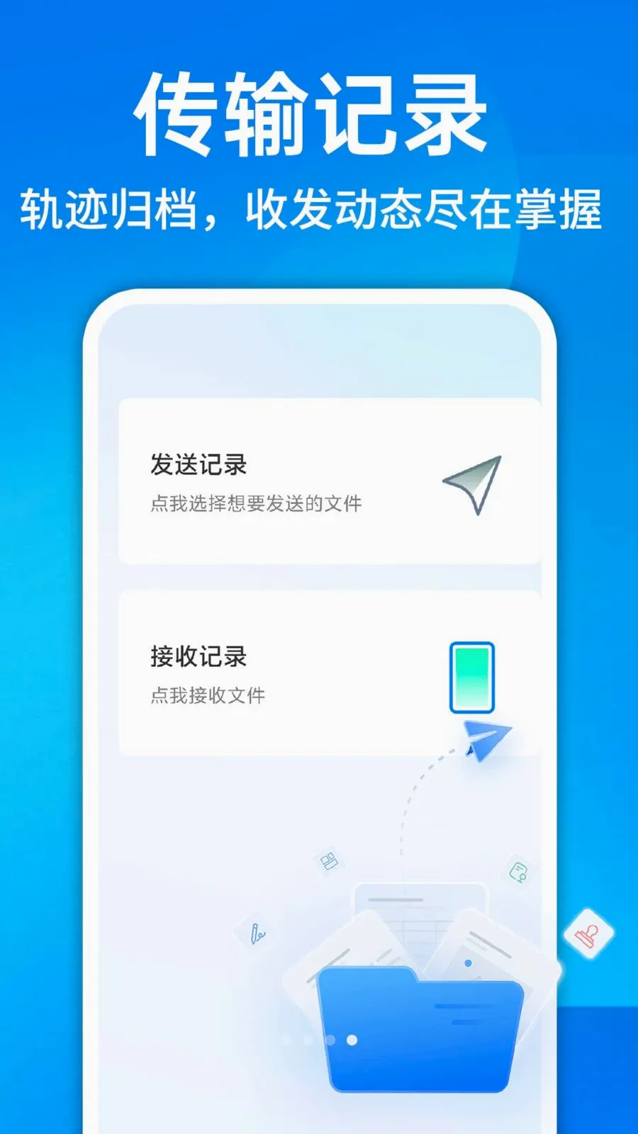 ������¡һ�����������ֻ���v1.0.1 ��Ѱ�