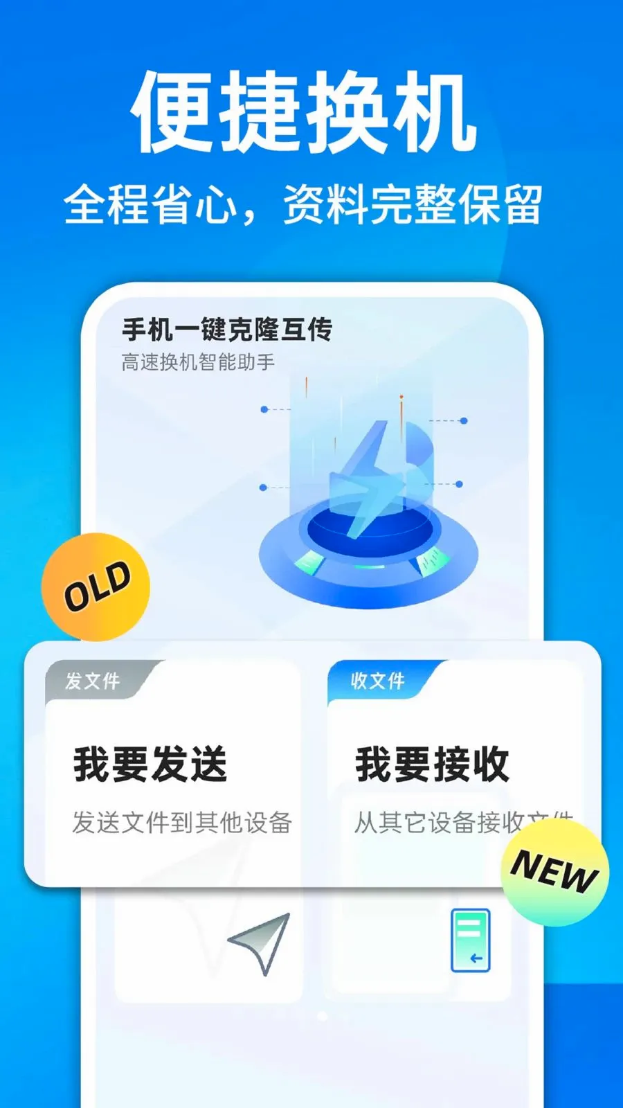 ������¡һ�����������ֻ���v1.0.1 ��Ѱ�