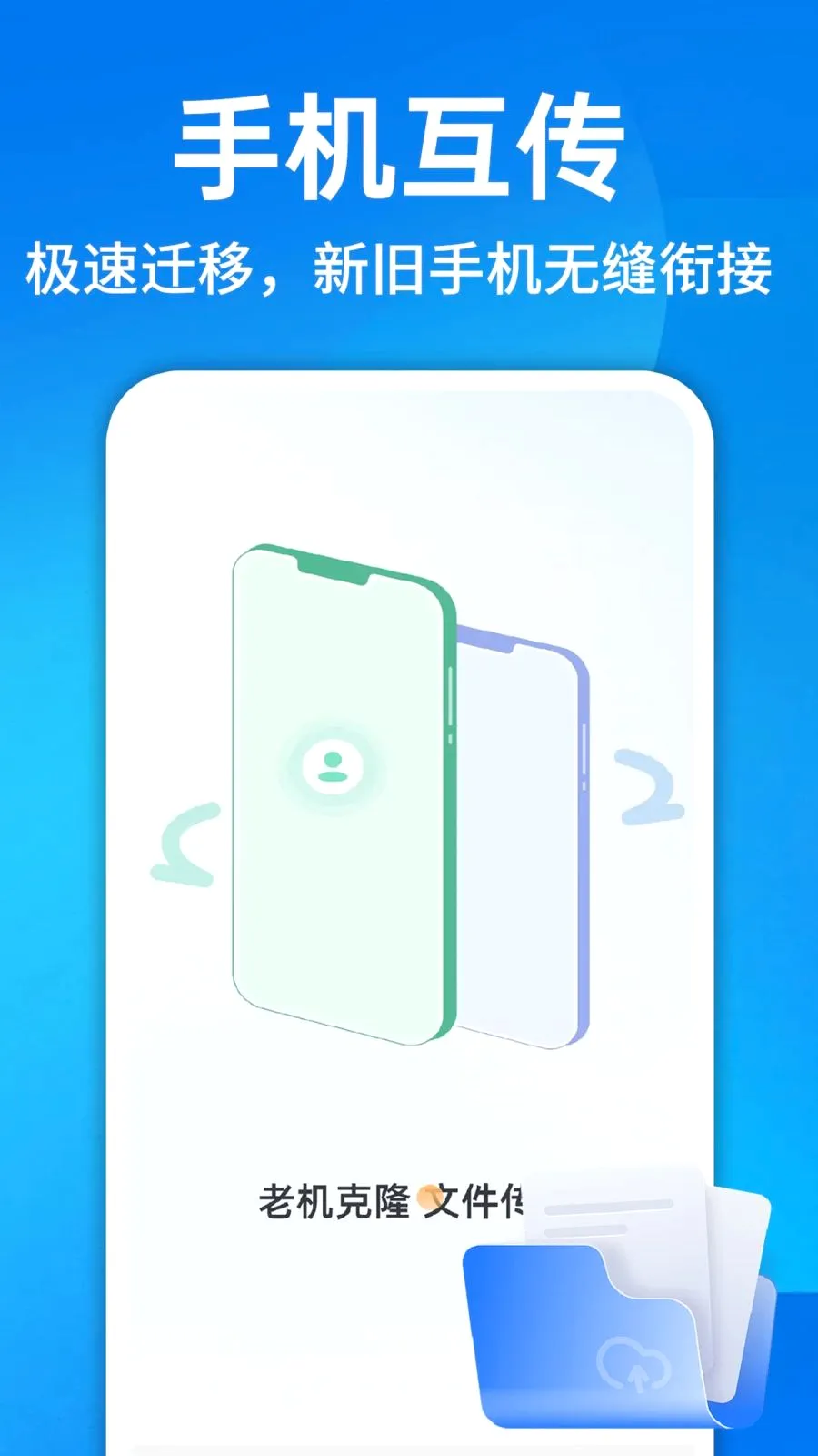 ������¡һ�����������ֻ���v1.0.1 ��Ѱ�