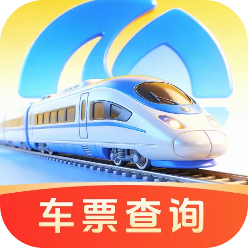 ��»𳵸�����Ʊͨ2026�ٷ����°汾v1.0.0 ��׿��
