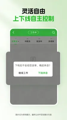 ǧ������(����������ƽ̨)v1.5.0 ��׿��