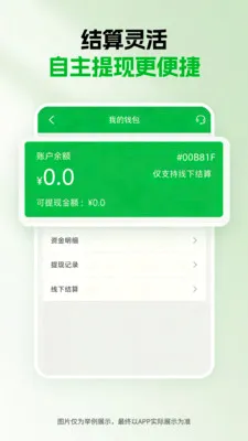 ǧ������(����������ƽ̨)v1.5.0 ��׿��
