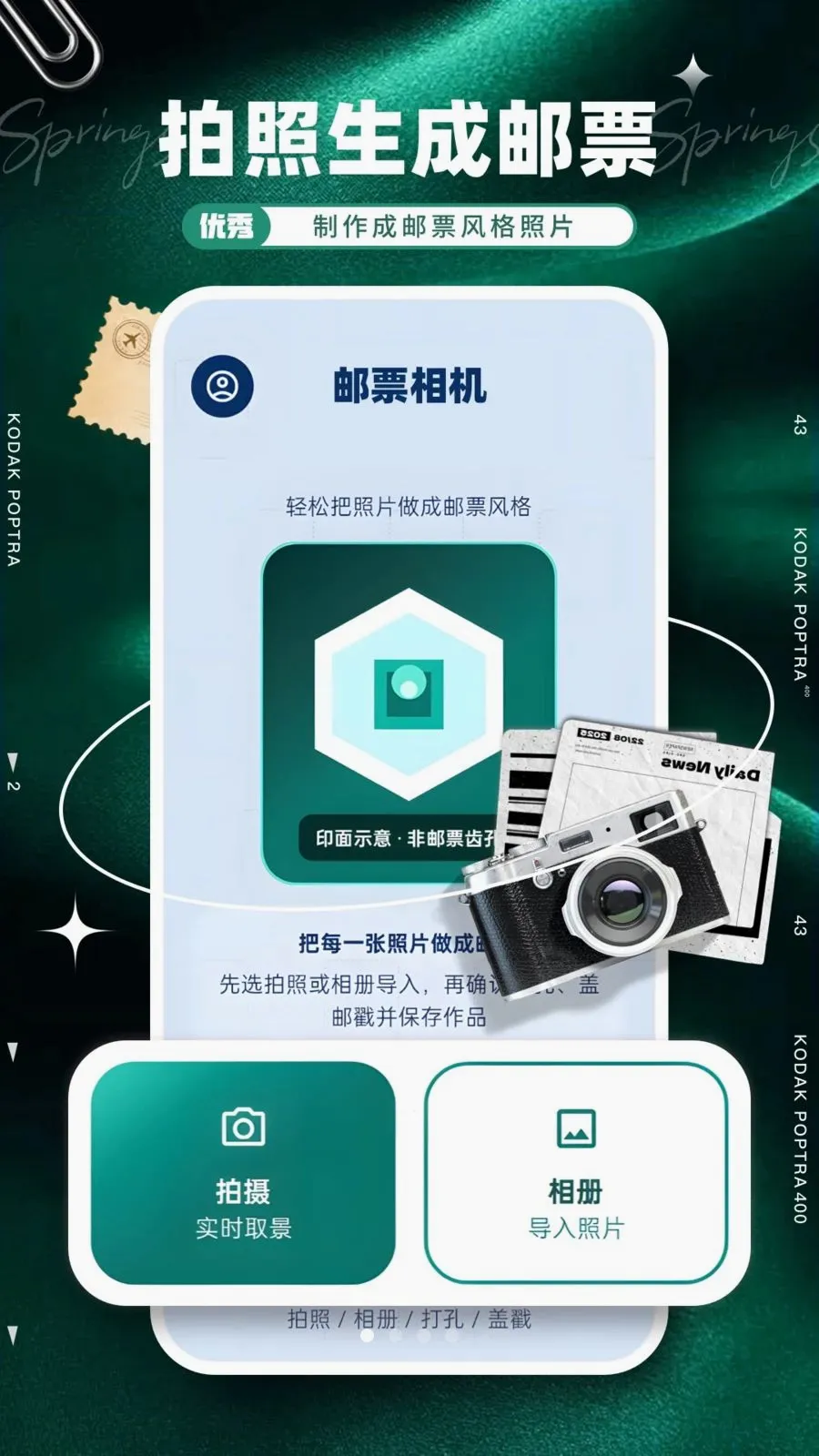 ��Ʊ�����׿���ֻ���v1.0.0 ��Ѱ�