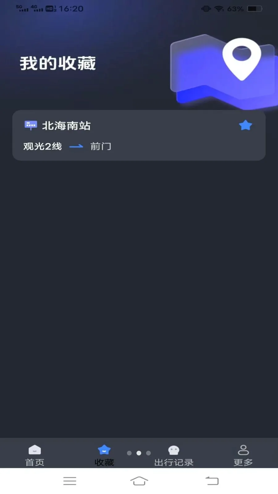 ����¹���(��������Ӧ��)v1.6.4.3 ��Ѱ�