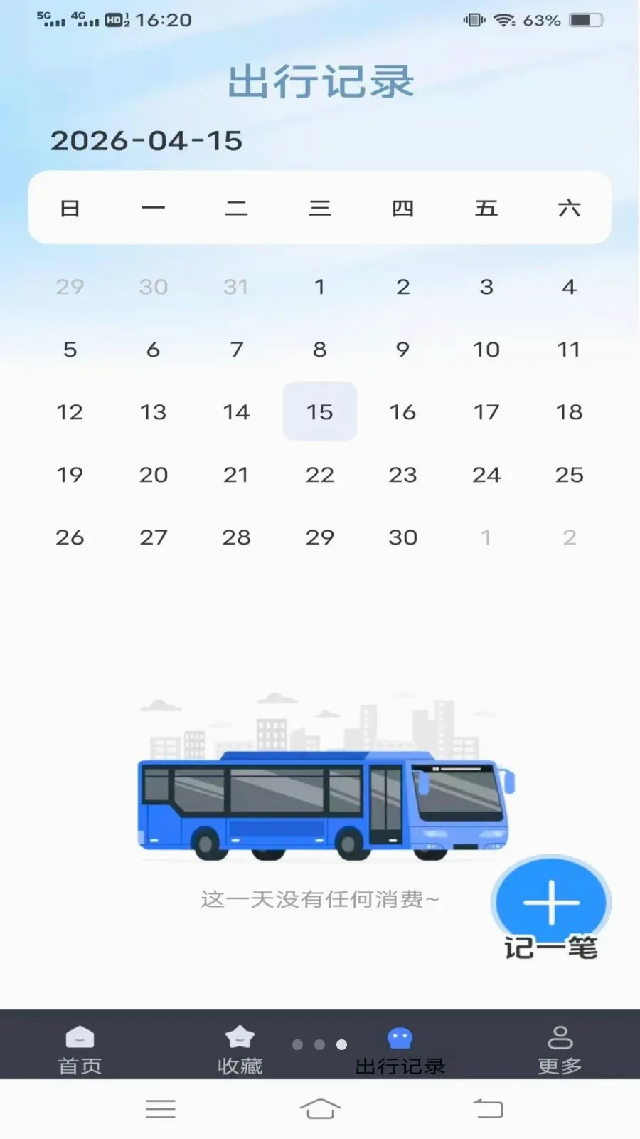 ����¹���(��������Ӧ��)v1.6.4.3 ��Ѱ�