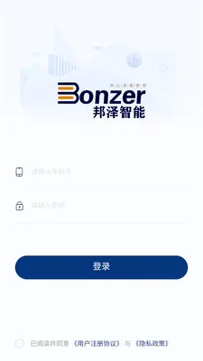 ����Ӧ��(��Ӧ��Эͬƽ̨)v1.1.0 ��׿��
