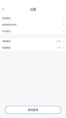 ����Ӧ��(��Ӧ��Эͬƽ̨)v1.1.0 ��׿��