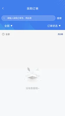 ����Ӧ��(��Ӧ��Эͬƽ̨)v1.1.0 ��׿��