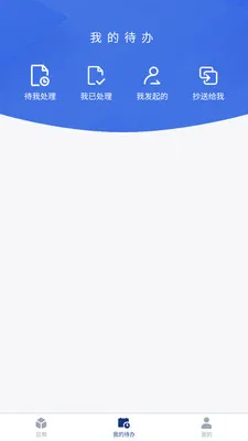 ����Ӧ��(��Ӧ��Эͬƽ̨)v1.1.0 ��׿��