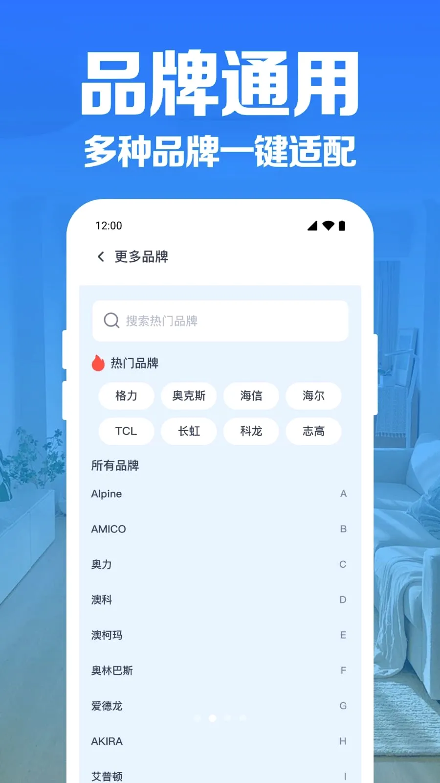�յ�����ң������(�ҵ����ܲٿ�)v1.0.1.1004 �ٷ�����