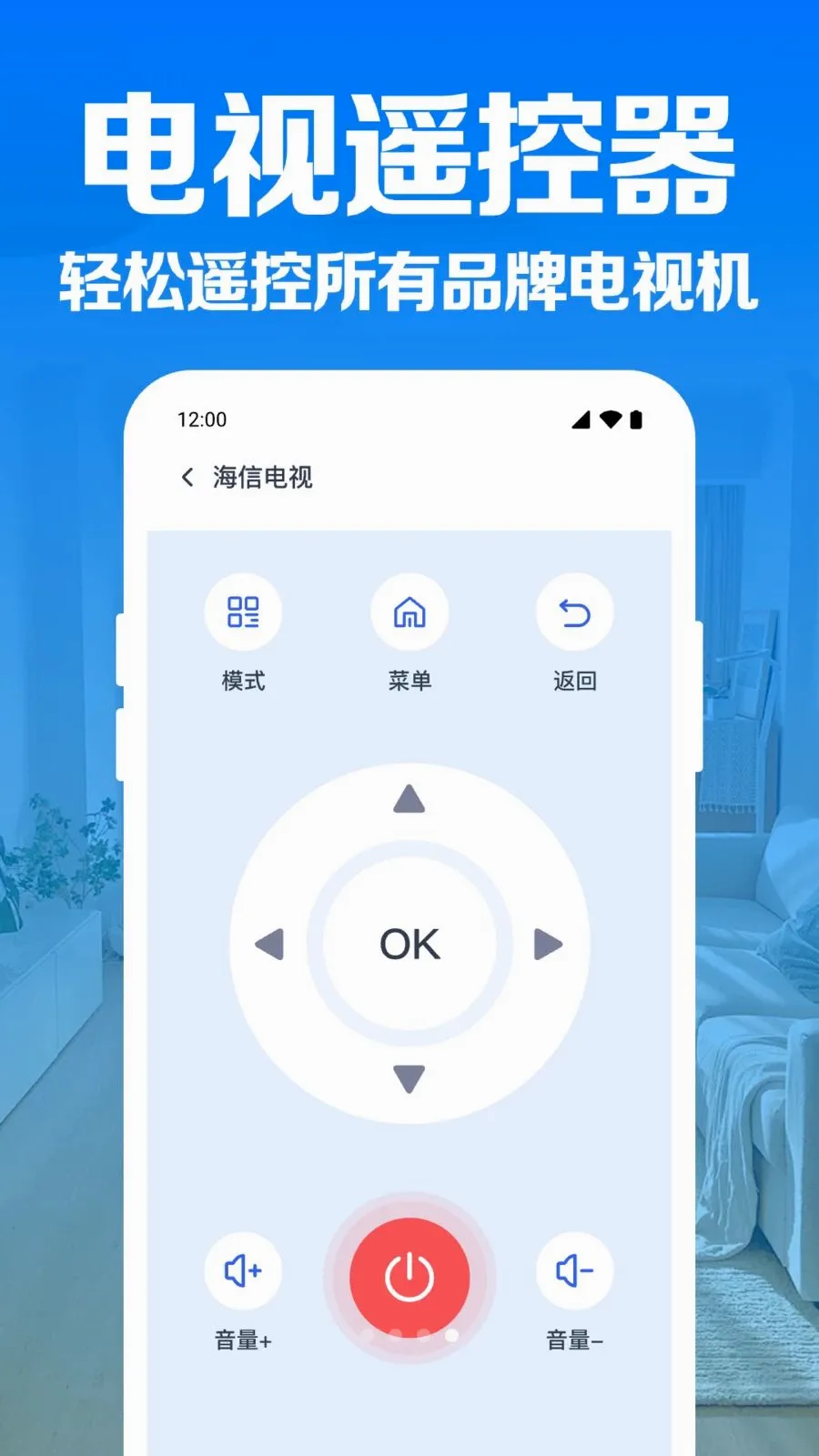 �յ�����ң������(�ҵ����ܲٿ�)v1.0.1.1004 �ٷ�����