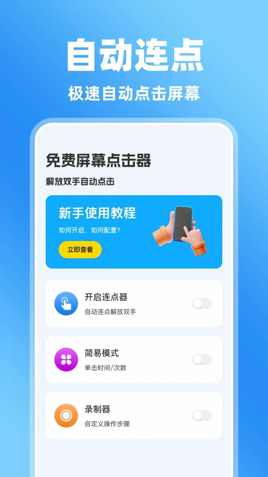 �����Ļ�����2026���°汾v1.0.0 �ٷ�����