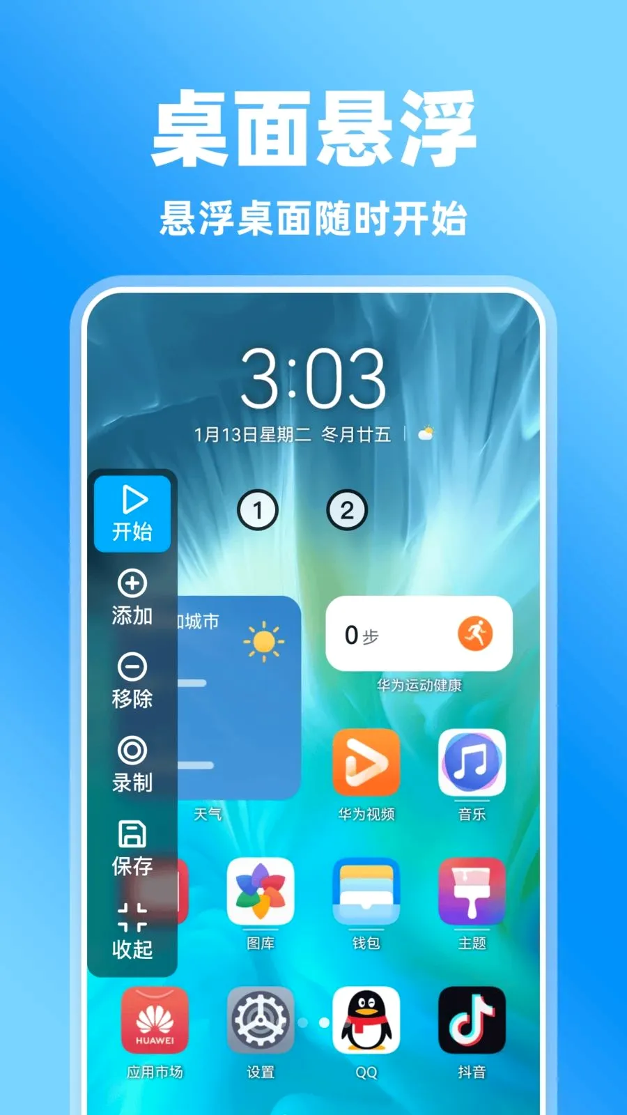 �����Ļ�����2026���°汾v1.0.0 �ٷ�����