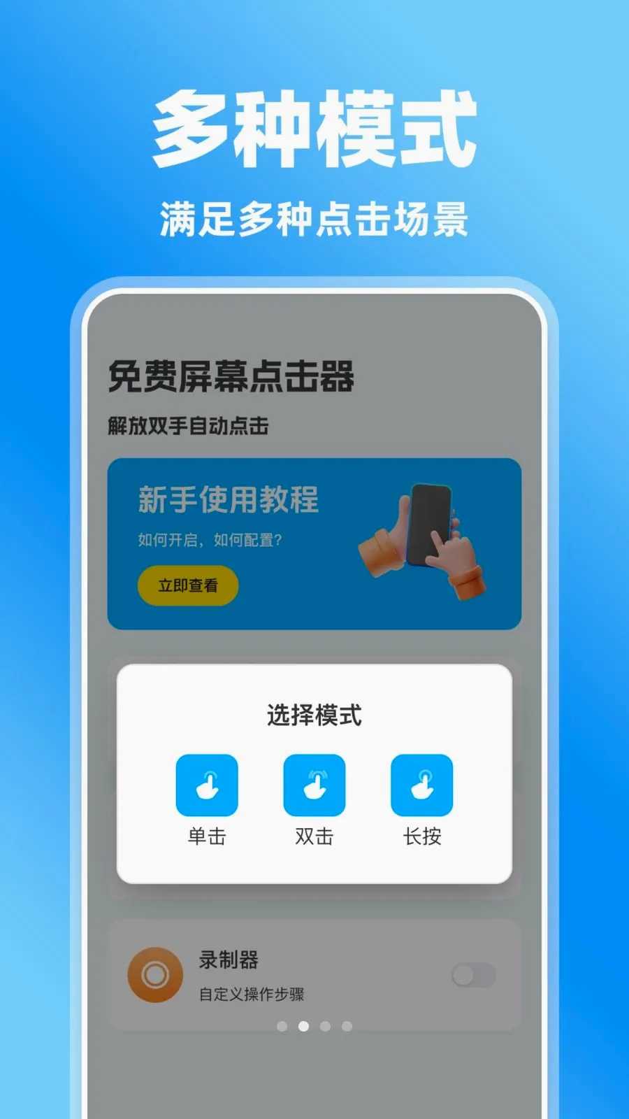 �����Ļ�����2026���°汾v1.0.0 �ٷ�����