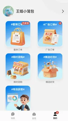 Ǯ���ӹ��(��׼���Ͷ��)v1.0.2619 �ֻ���